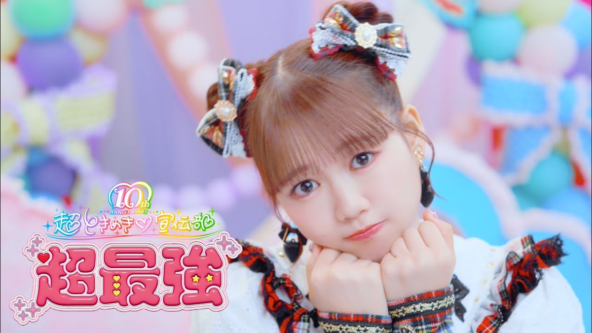 ワタシ ノー残業 ノー残業 ノー残業 なんです！