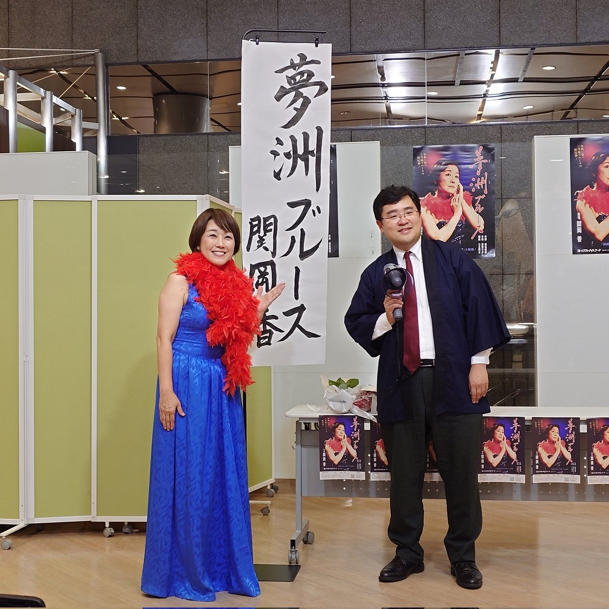 きょびた 三丘翔太 on X