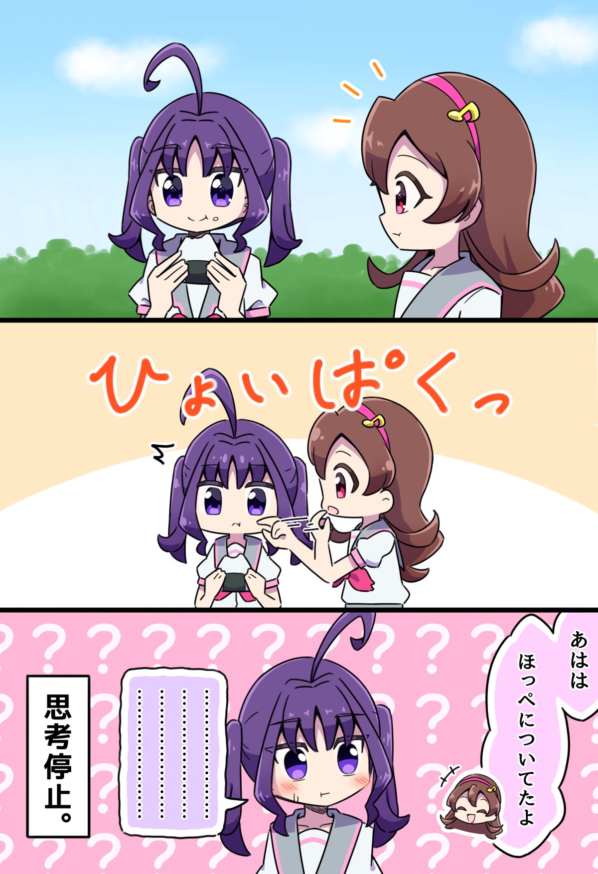 こうちゃん✨ こうちゃん (@koutan3939) / X