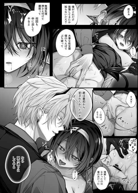 (4/4) 続きはこちらで配信中です～! DLsite FANZA シーモア booklive