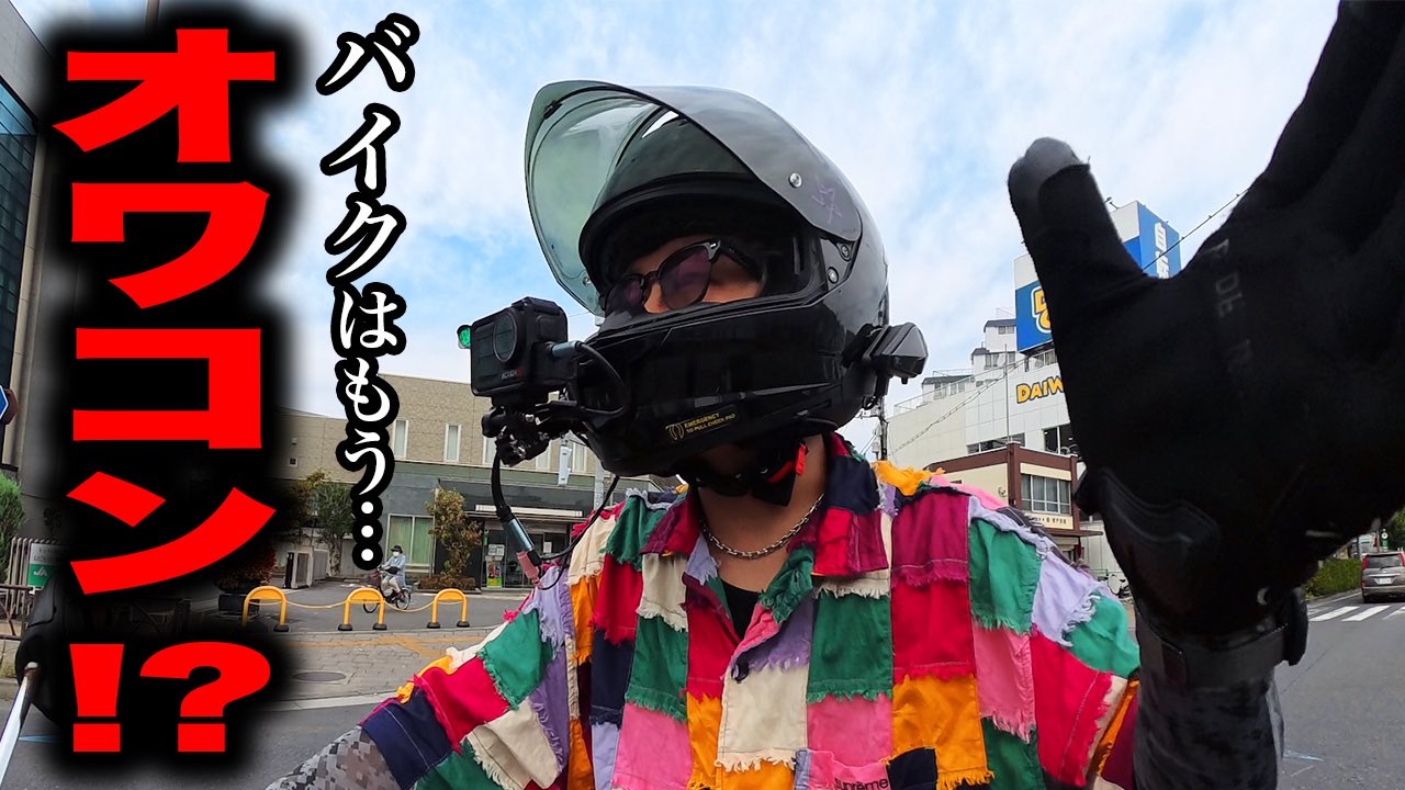 ぜん🐏✭アポロ児✭🏍CB250R (@X_Y_ZEEEN_BIKE) / X