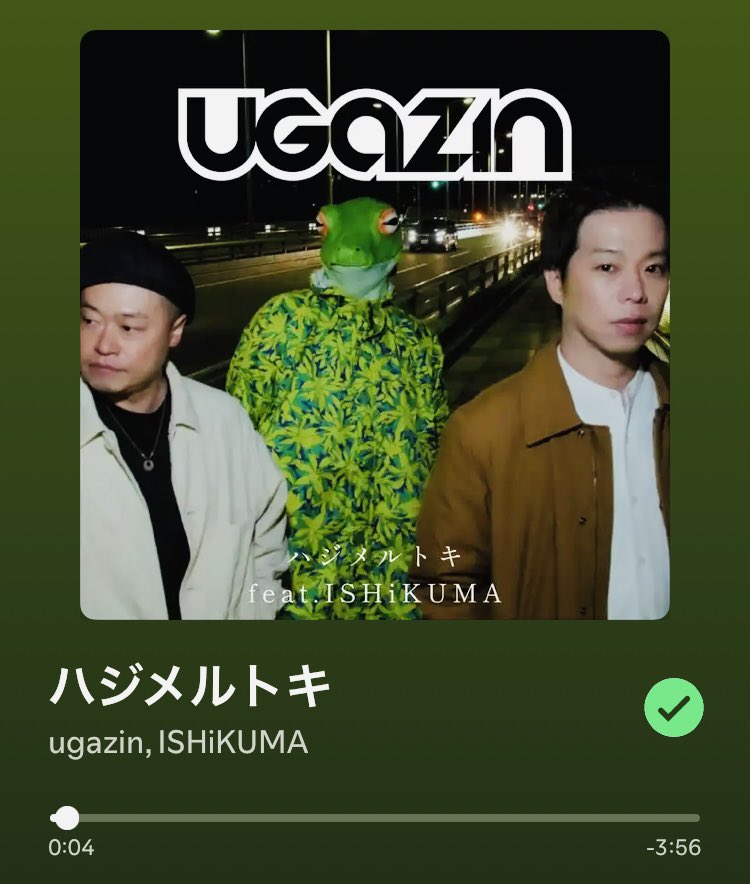 明日はお昼15:30〜小田急線狛江駅の横、噴水広場にて歌わせていただきます！
ugazin featuring ISHiKUMA で皆さんと盛り上がりたいと思います🕺
是非お越しください〜