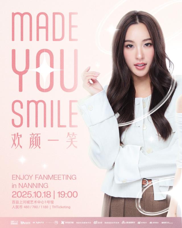 thconcert's tweet image. IT’S TIME! Tickets are officially ON SALE! 💖
Make You Smile: Nanning Enjoy Birthday Fan Meeting 💕
📅Date: October 18, 2025, 7:00 PM (Beijing Time)
📍Venue: Hall 1, Baiyi Shanghecheng Art Center, Jiangnan District, Nanning, Guangxi
🎫Tickets Available: September 26, 2025,…