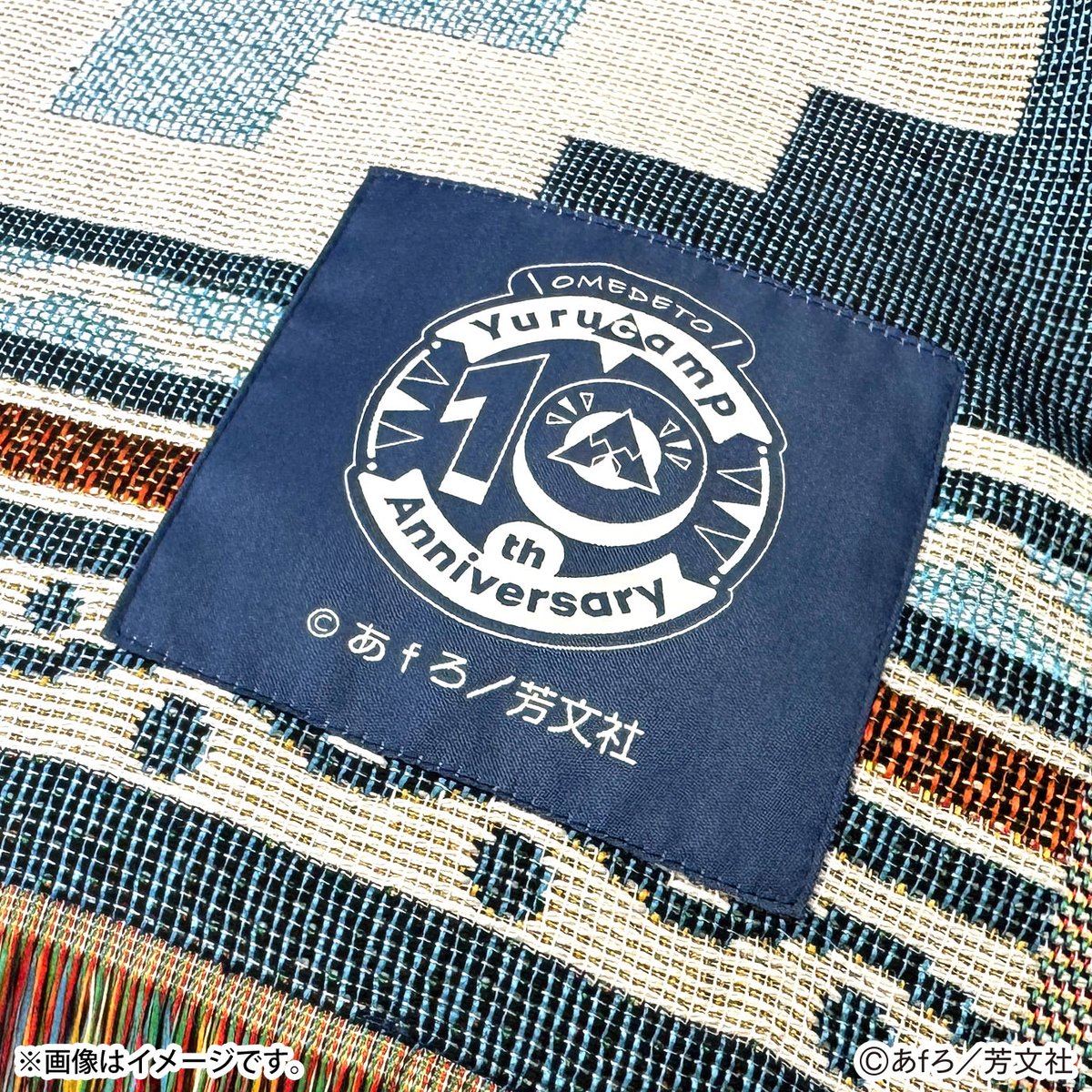 入場チケットと一緒に買える限定グッズ引換券の内容は 『「こうすると