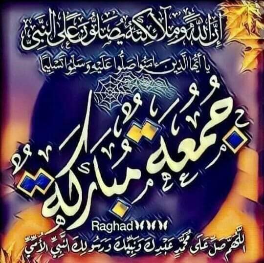 MdaA_3's tweet photo. F░O░L░L░O░W
🌷@pk5125
♥️@d9ich
🌻@jhyang9807
❣@Ao5c8
👜@Si_dra2
💖@_Ha786
💝@humma_g
🌷@Ah_855
💐@n4end
💚@saq184
⚘@zafarHa1
🐬@RGN1953
🍁@Jmphil
🔰@Rsheikh95
🌲@ur_anmol
@my_duas
@rza514
@Qur2misbah @duam21 @Ati__9 @V9azb @SIHN92 @MdaA_3  @Queen_Nerjis
 #مرشد
@Samaali313 https://t.co/RP5zMnvykW
