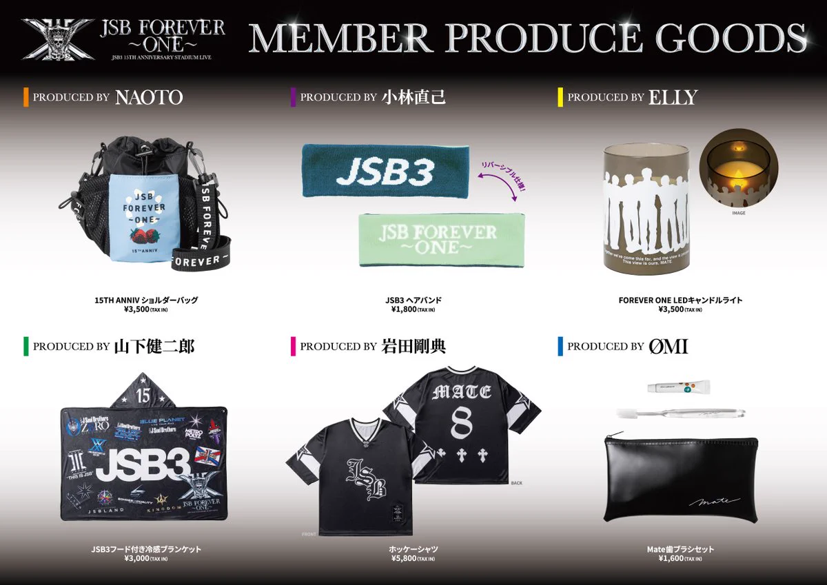 EXILE TRIBE STATION on X: 