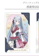【交換】プロセカ プロジェクトセカイ　エピカ　ぱしゃこれ
譲)司　冬弥　瑞希(全てノーマル)
求)奏　(画像2.3枚目)
郵送(ミニレターでも可)にて交換希望です。お気軽にお声掛け下さい。よろしくお願い致します。