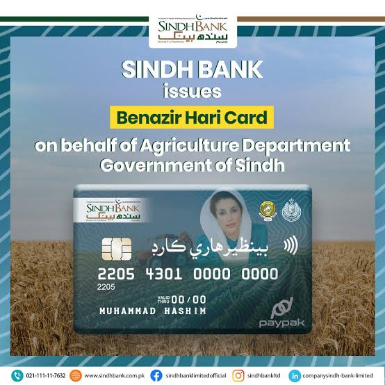 TeamSharjeel114's tweet photo. A new era of farmer empowerment begins! #PPPReliefForKissan https://t.co/WxbGTiIeoW