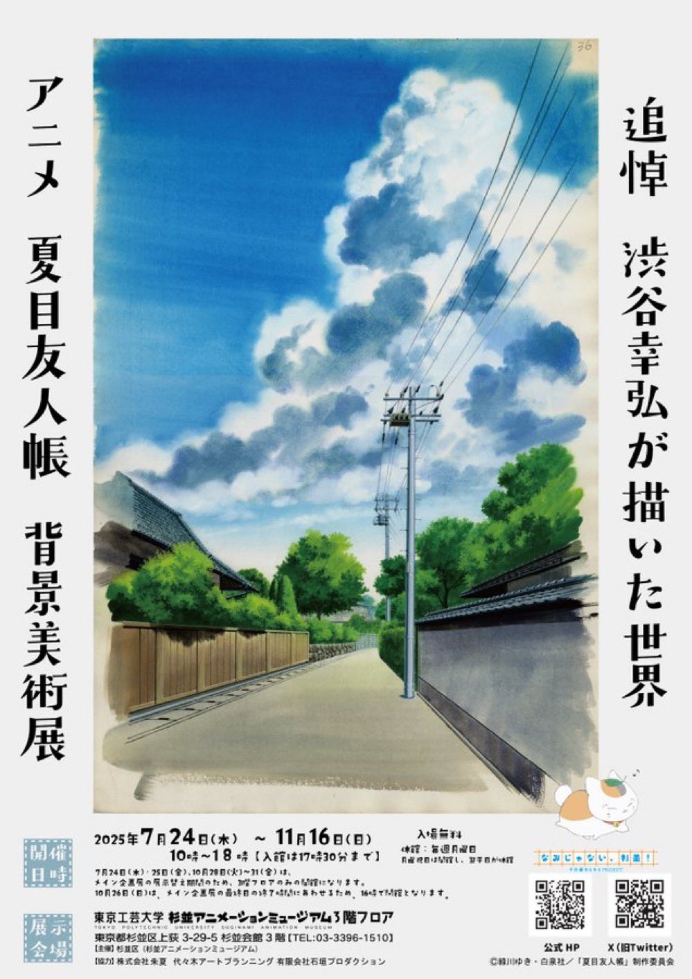 ゆきページ セール】 【軽量／A4サイズ対応】シュリンク合皮3層トートバッグ