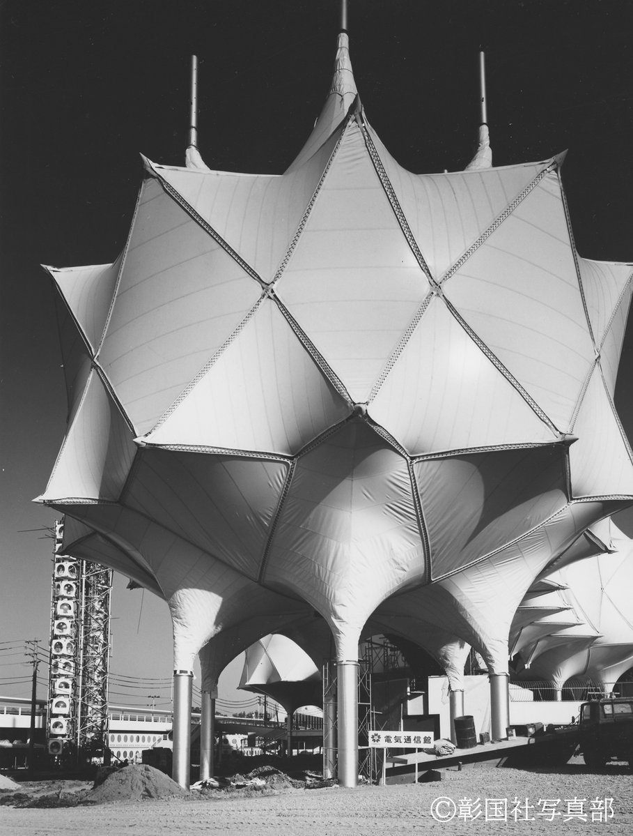 THE EDIFICE IN EXPO '70 日本万博の建築 日本万国博の建築 : THE EDIFICE IN EXPO'70 | ninonbooks