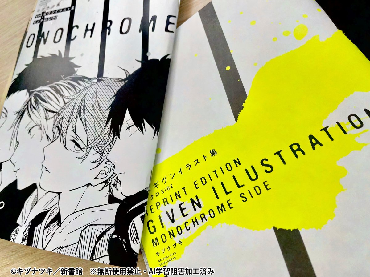ギヴン_公式 (@given___INFO) / X