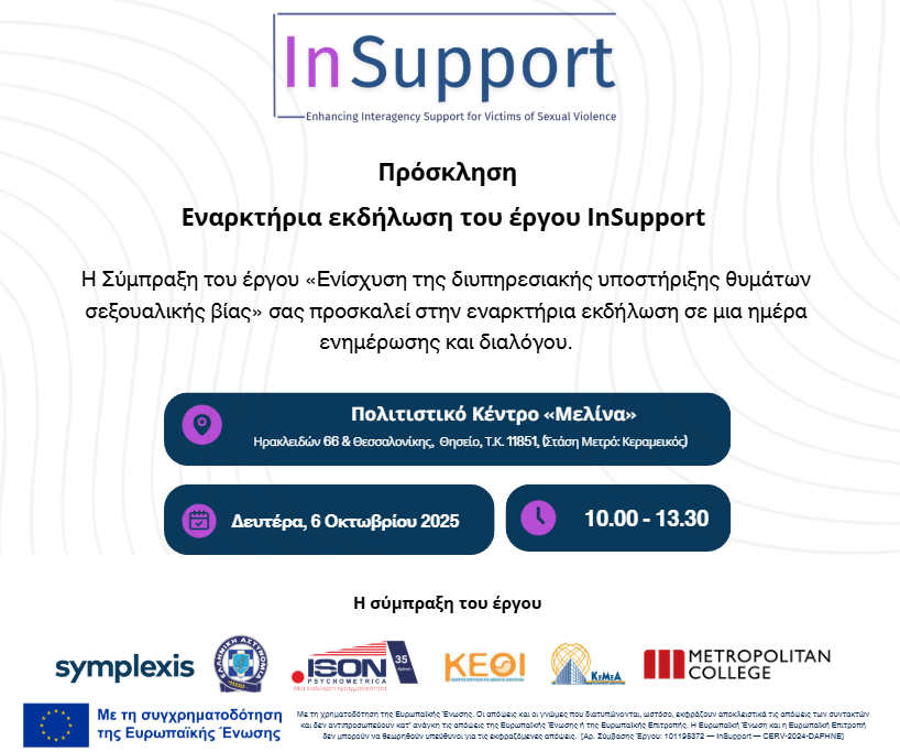 Symplexis tweet media