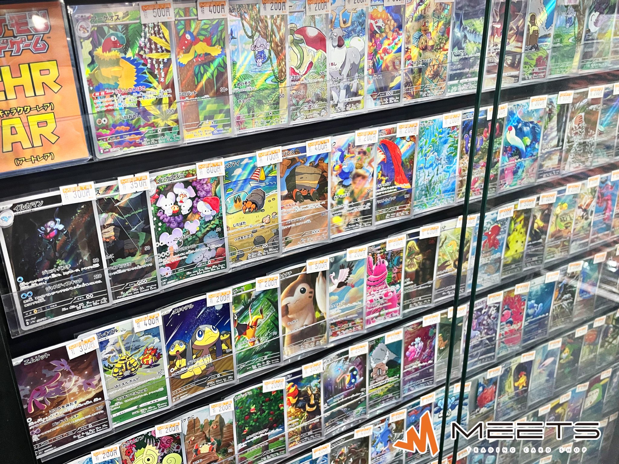 【1枚あたり200円以下】ポケモンカード　AR まとめ売り　167枚 MEETS 大阪日本橋本店 on X: 
