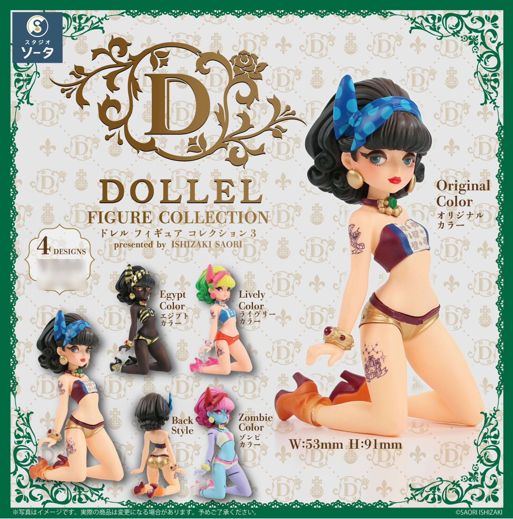 テディベア らびっと doll ❁⃘ハンドメイド❁⃘創作ドール❁⃘ bjd #dollmakeup #dollfaceup #dollfiedream #mdd #mddはいいぞ