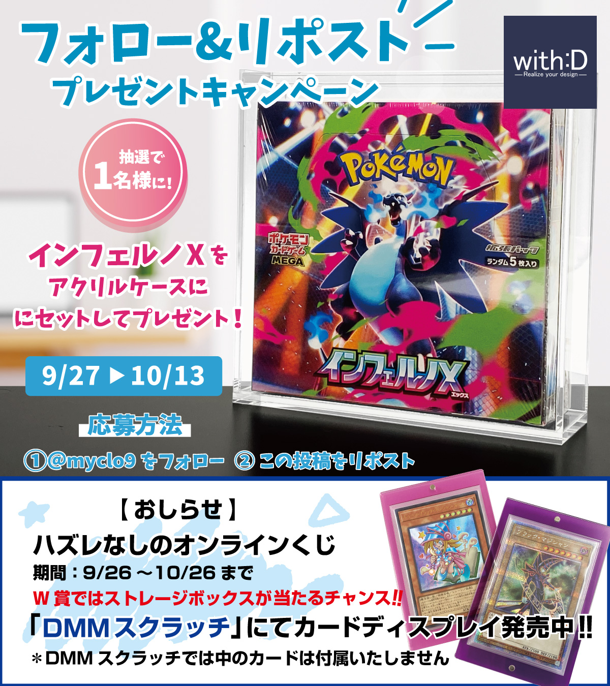 【専用①】 プロモ 色違い 懸賞 プレゼントキャンペーン 3枚セット 専用①】 プロモ 色違い 懸賞 プレゼントキャンペーン 3枚セット