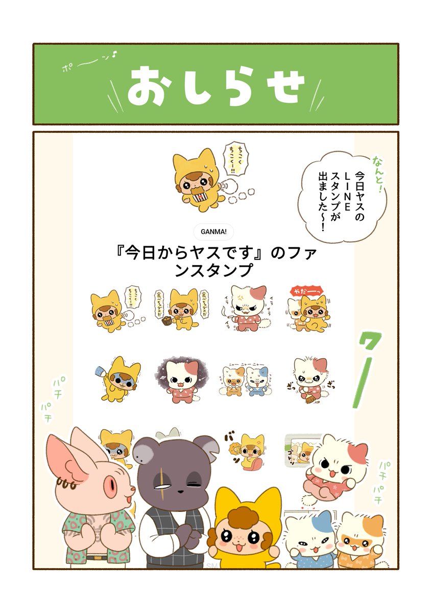 類🐱「平和な事件〜」発売中 (@ruuiruiruirui) / X