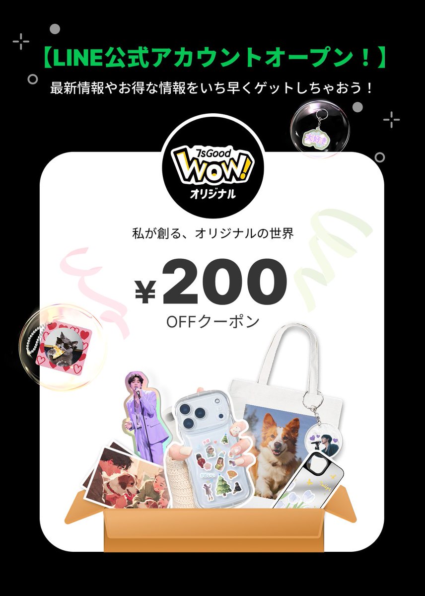 7sGood【セブンスグッド】次世代動画ショッピング (@7s_good) / Posts / X