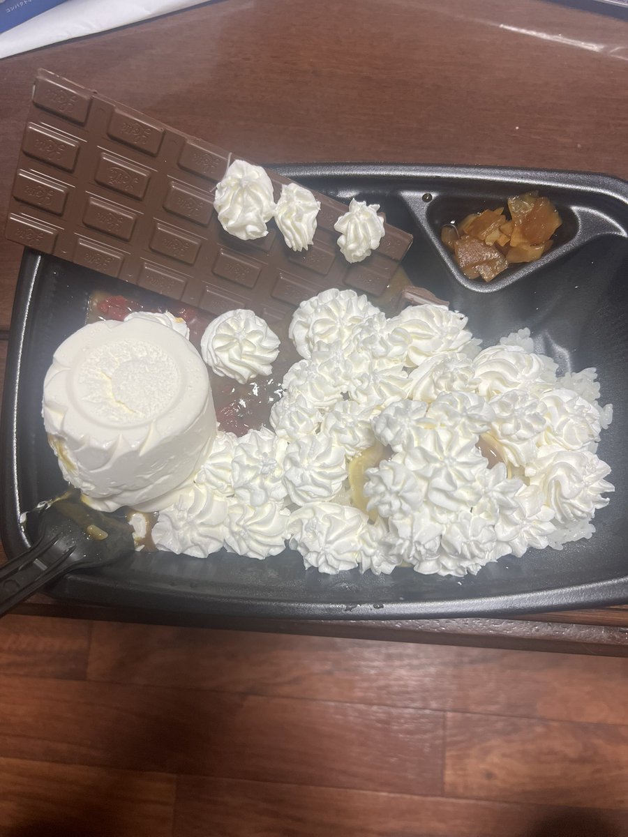いただきます😋