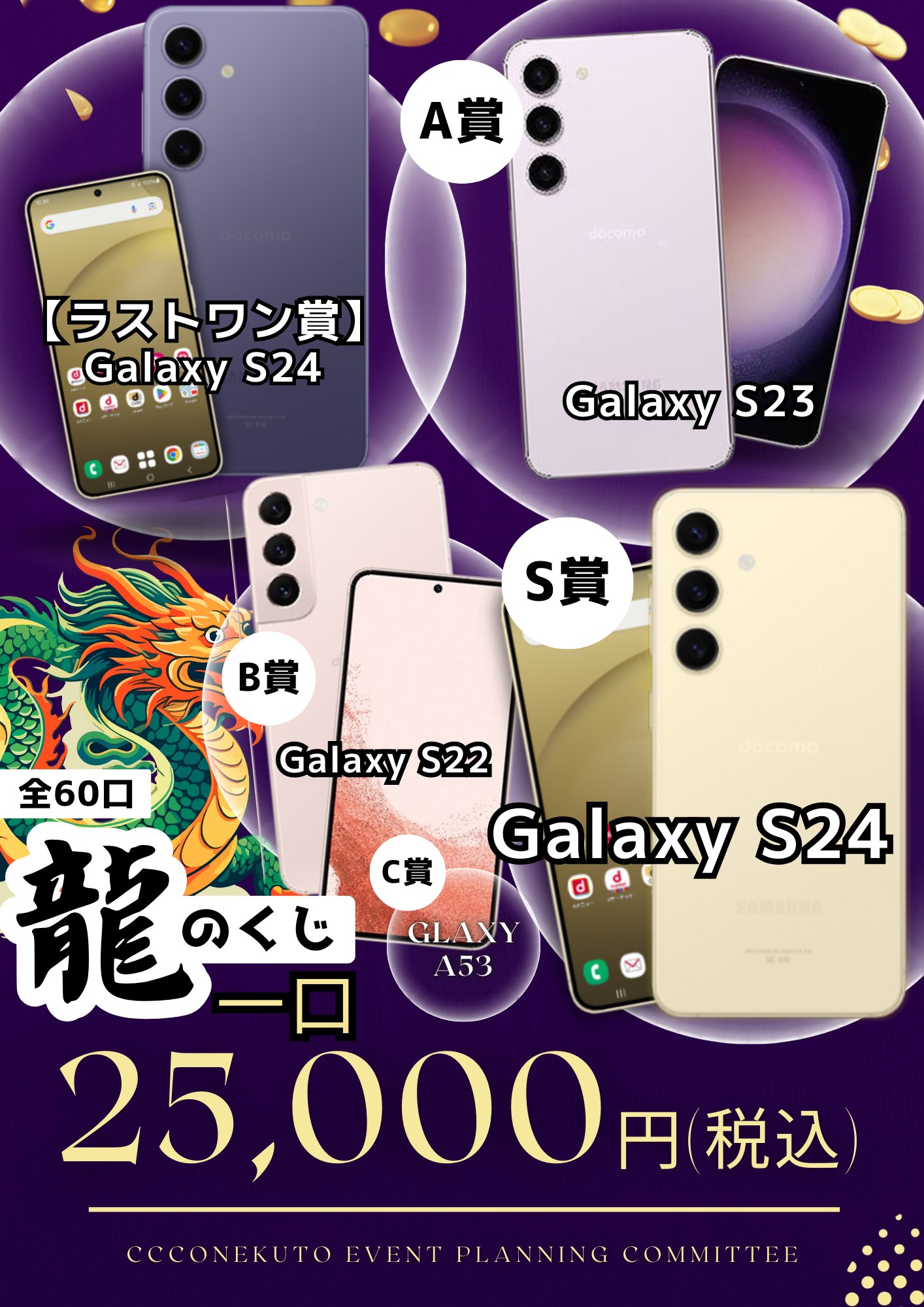 CCコネクト秋葉原本店 on X: 