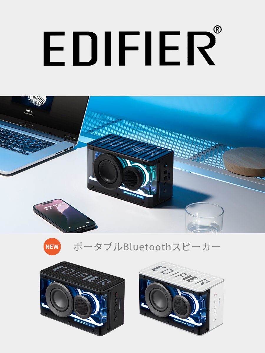 株式会社プリンストン on X: 