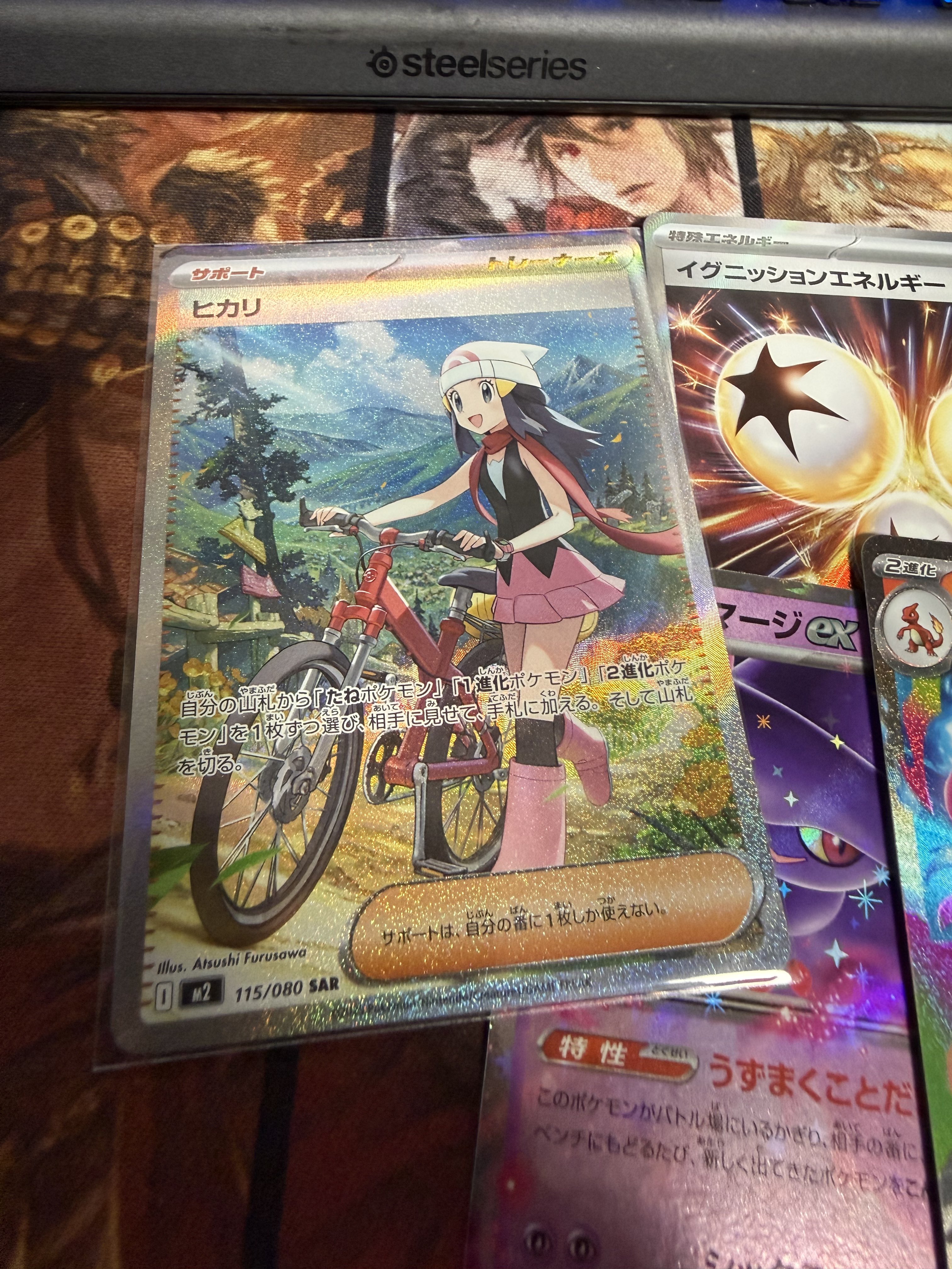 ポケカ ヒカリSAR ポケカ】ヒカリ SRの買取・相場価格と値段推移