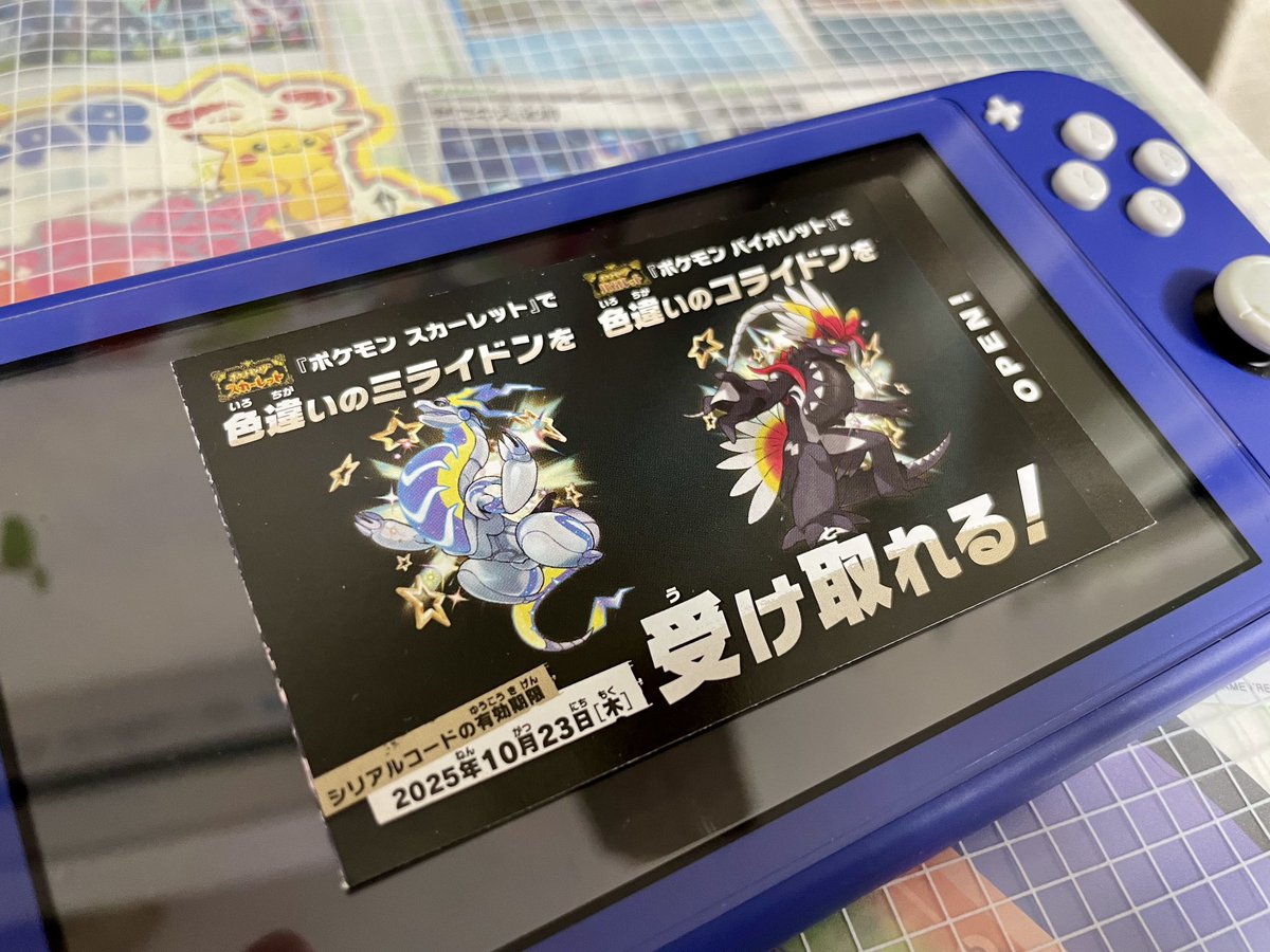 ゲオでゲットです！