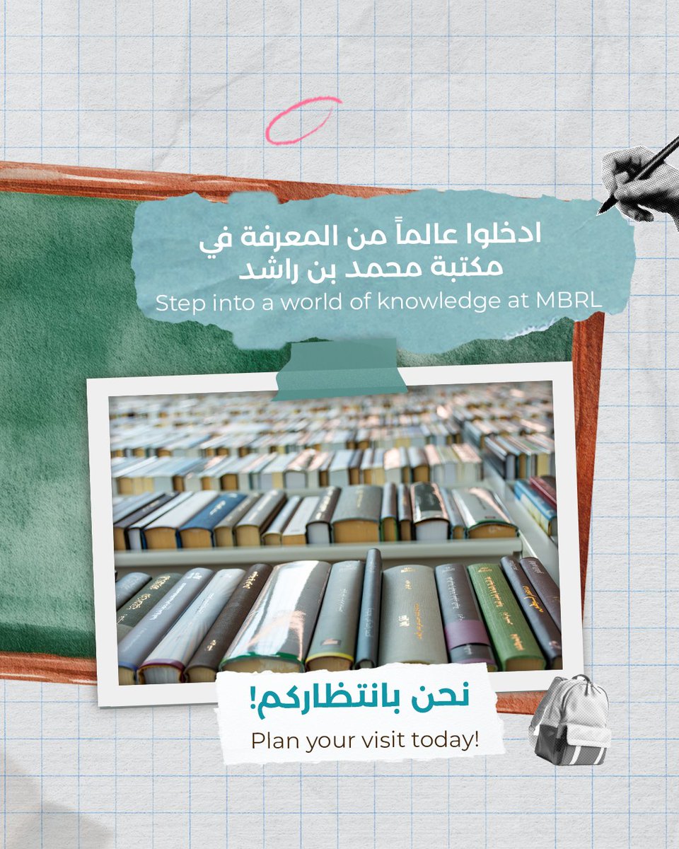 mbrlae's tweet image. New academic year, new possibilities!
From housing over 1.3 billion electronic resources to quiet study spaces and expert support, we offer everything you need to ace your studies. 

Discover how the #MohammedBinRashidLibrary empowers your learning journey.

Make MBRL your…