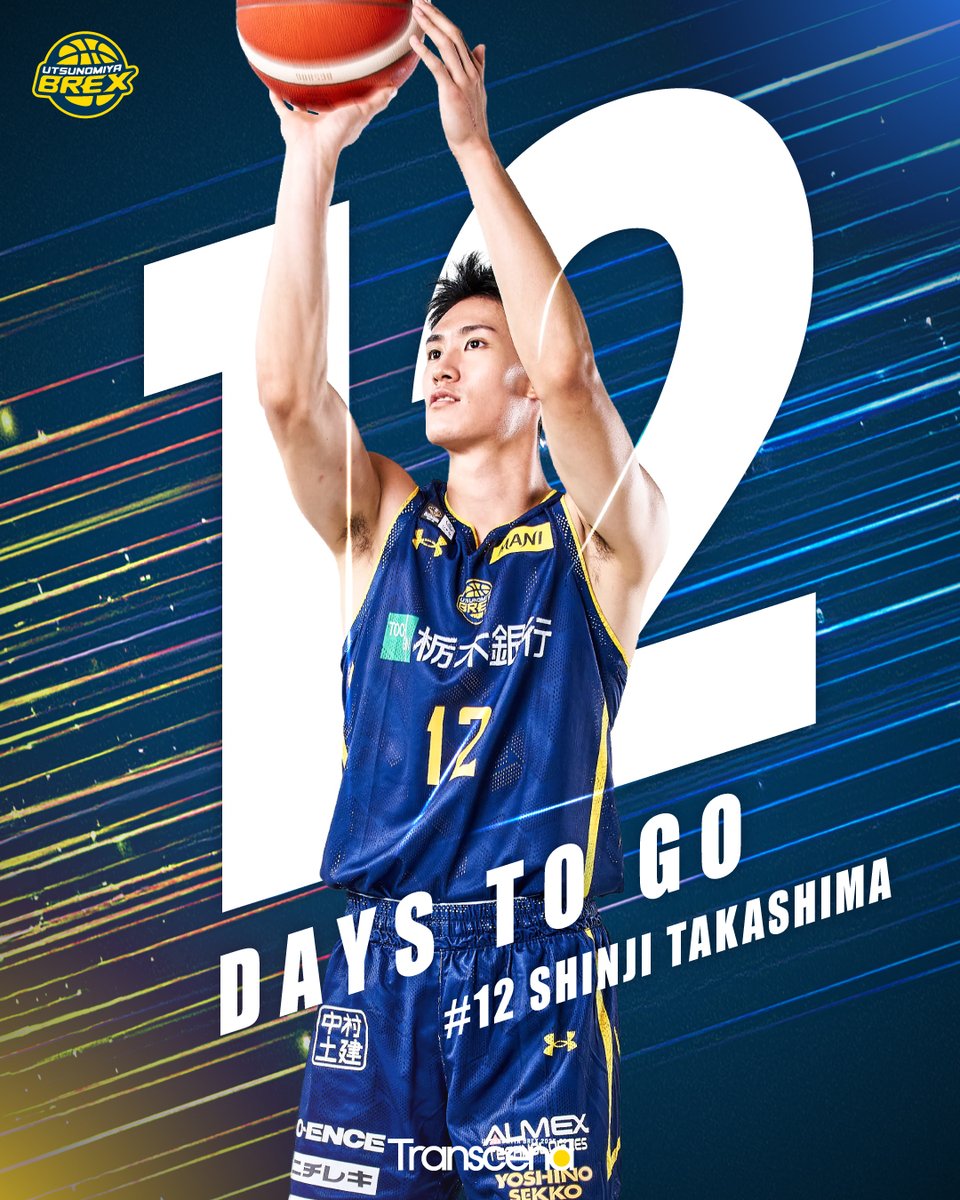 宇都宮ブレックス　比江島慎　チェキ meeko (@mc6_71417) / X