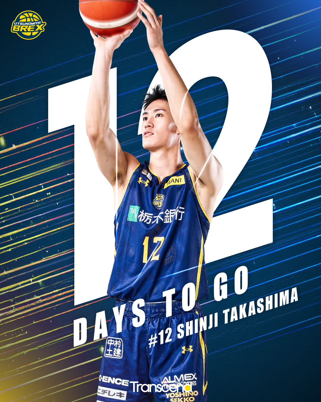 宇都宮ブレックス / UTSUNOMIYA BREX on X: 
