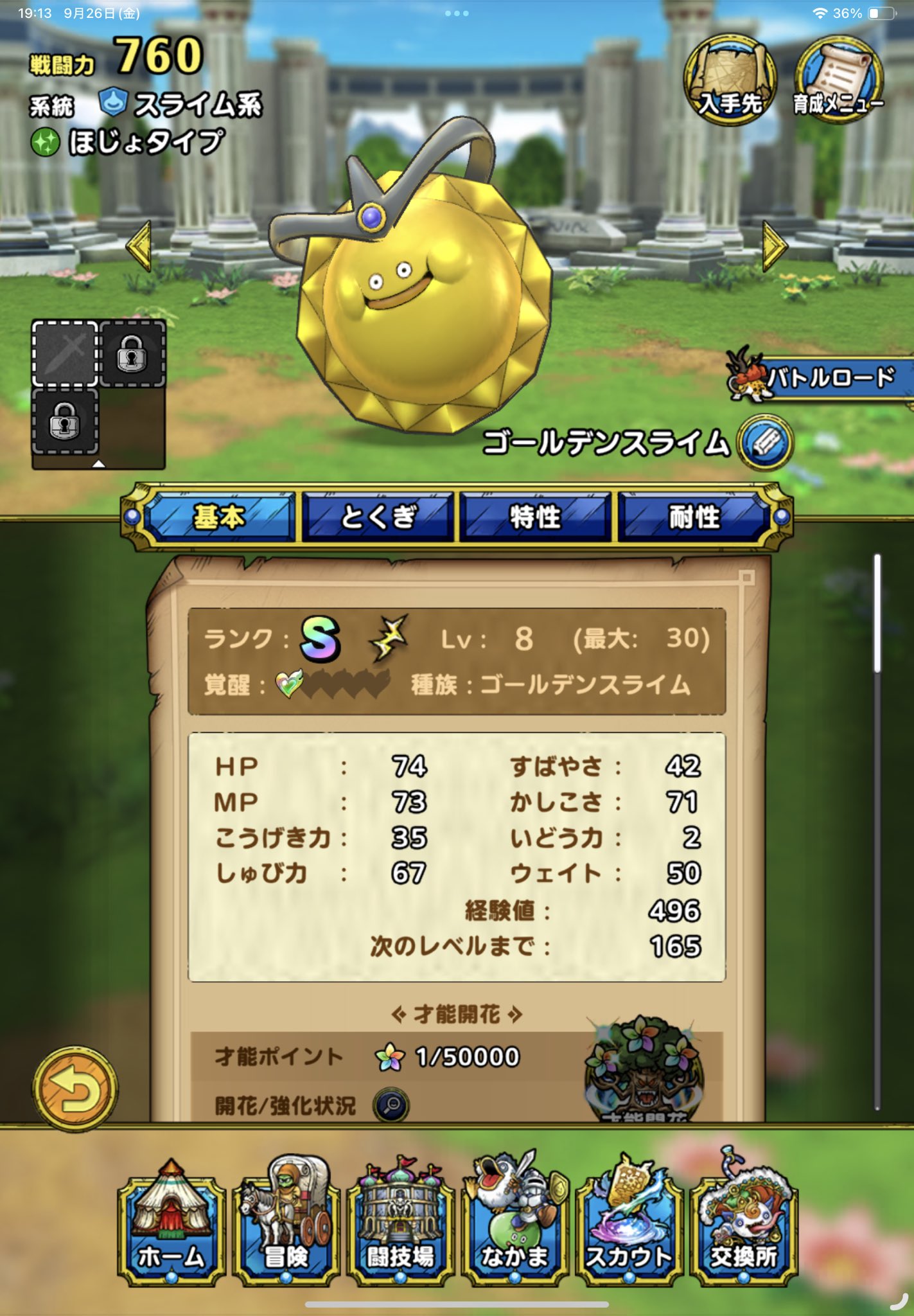 ゴールドスライム様おまとめ専用✦306+385✦看板20×20cm2枚日本語画像 standstones 商品カテゴリー 転生したらスライムだった件