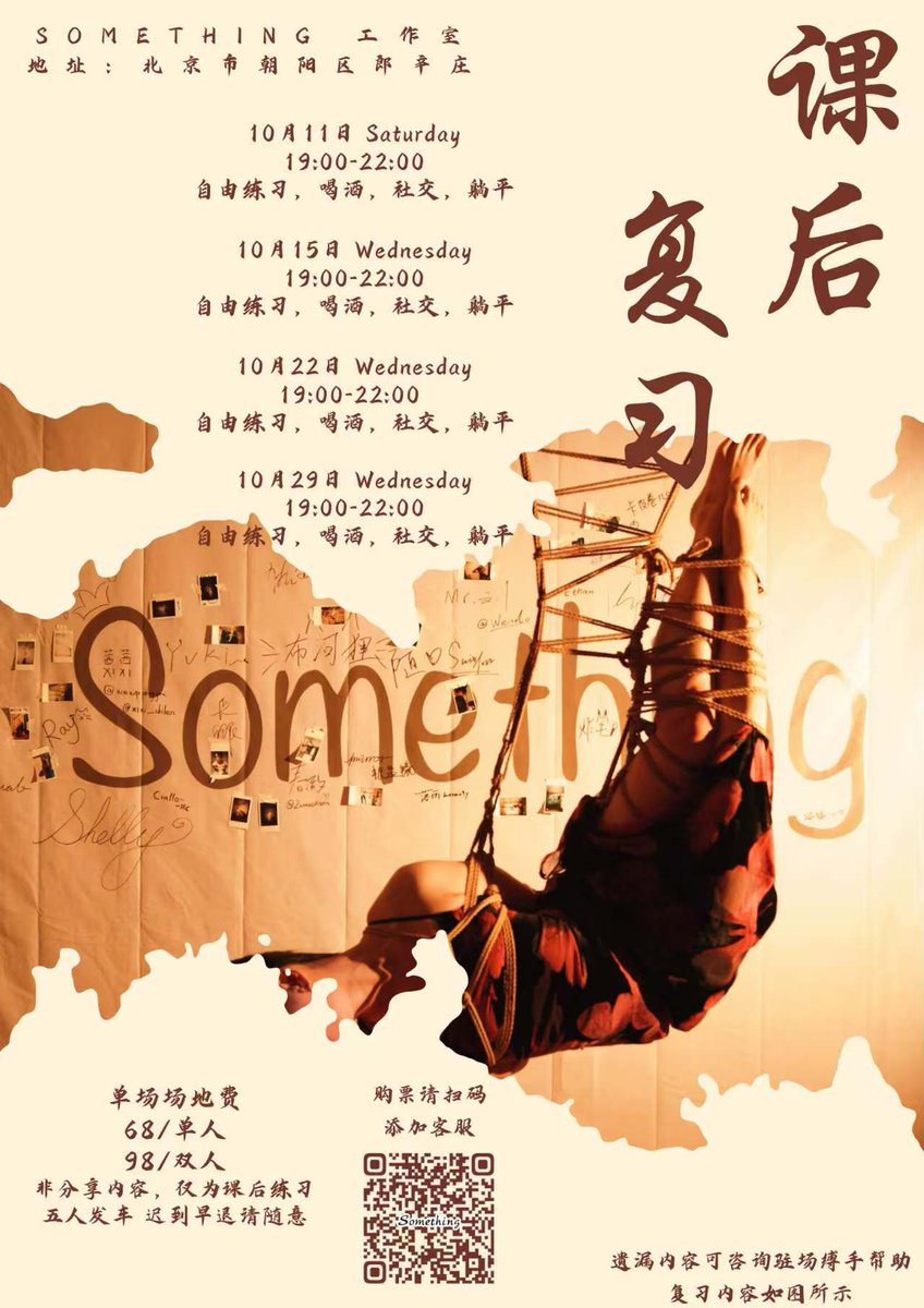 想起来自己好久没发活动了😅
基本每周都有活动～
我是懒鬼，总是忘记发，可以加客服随时了解最新内容～