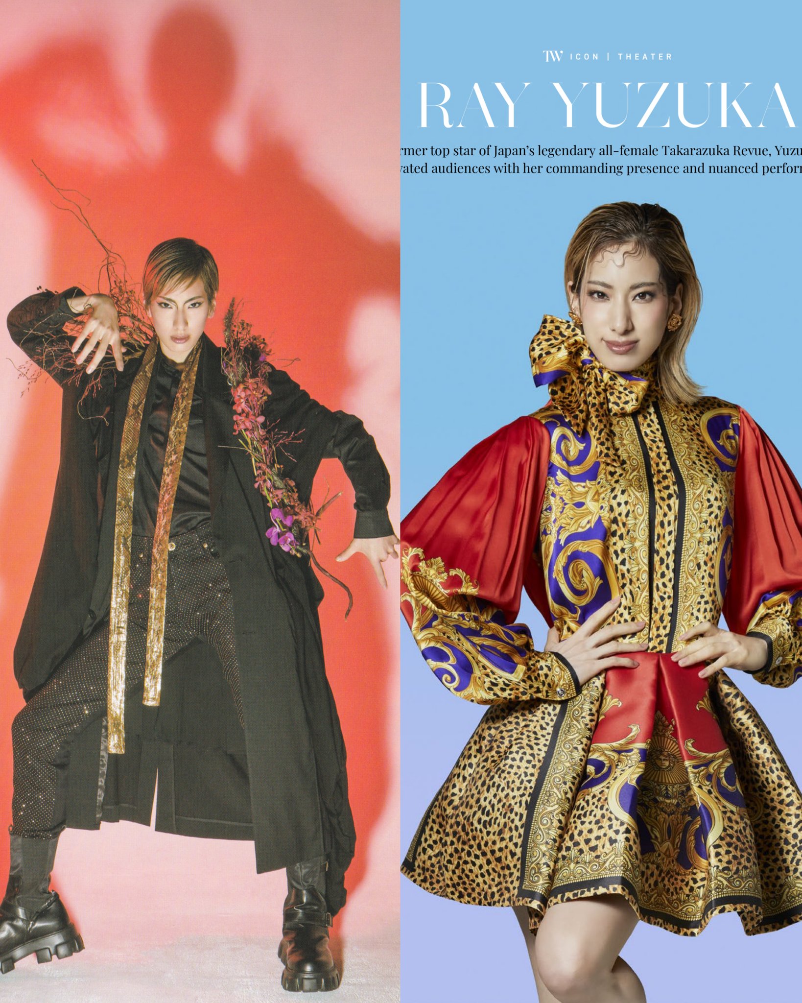 柚香光 - Search / X