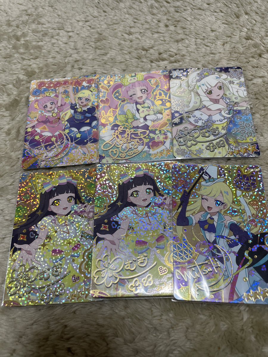 sasama122's tweet photo. アイプリカードの交換相手を探しています。
譲）画像1、2、3
求）画像4

求めのアイリのレインボーキャンディバズリウムはこちらが複数枚だす事が可能です。
えびてんは星３カード同士の交換でお願いしたいです。

交換が可能な方よろしくお願いいたします。
#アイプリ　#アイプリ交換 https://t.co/hv8XfAAUxB