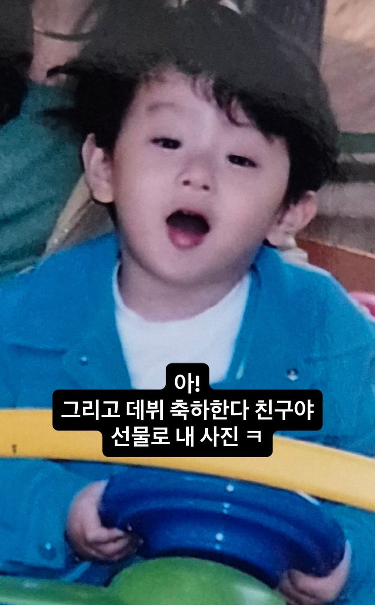 byoznn's tweet photo. 강민이가 데뷔 축하한대 ㅋㅋㅋㅋㅋㅋㅋㅋㅋㅋㅋㅋㅋㅋㅋㅋ https://t.co/qYbBIFa9Tn