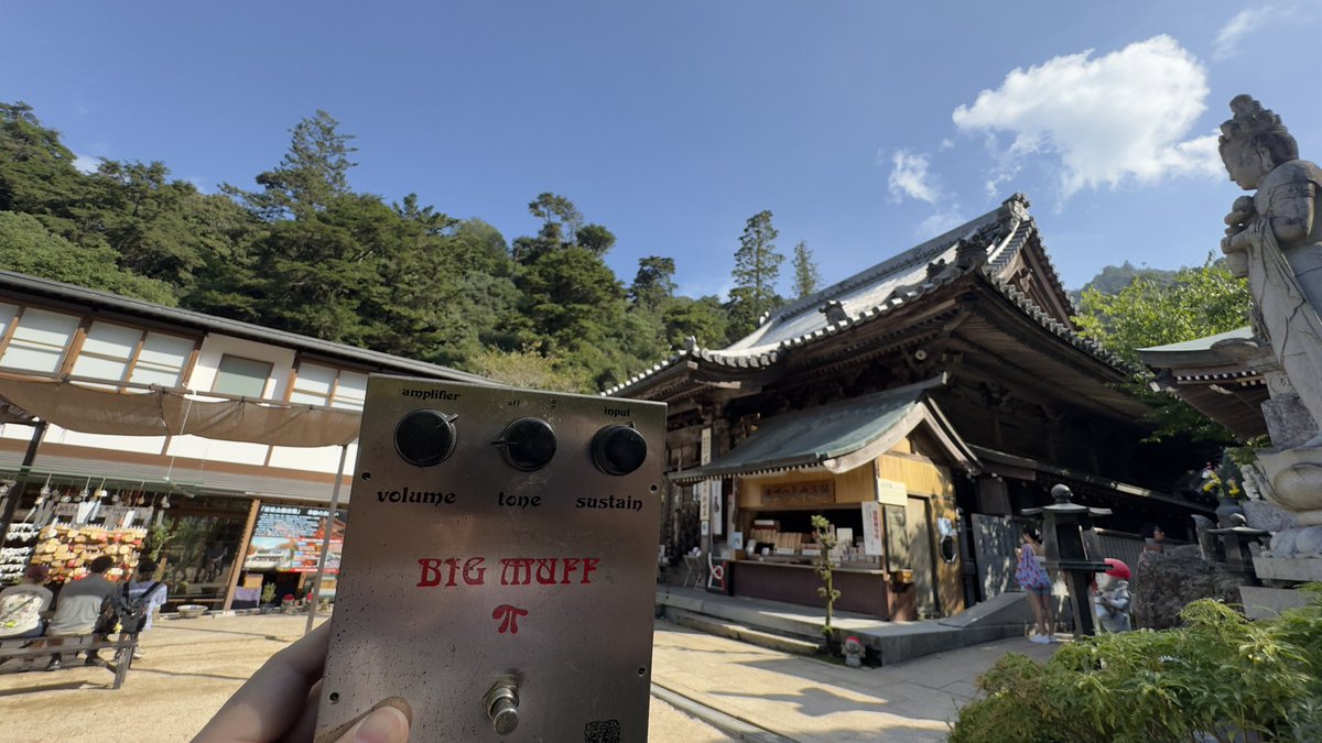 hirock2001's tweet photo. 相棒よ、厳島神社の裏手の山にある大聖院だぜ。足腰痛いけど頑張って登ったぜ!空海様にご利益頂けますように。
#RamsHead
#Hiroshima https://t.co/bPcNk7VLQ1
