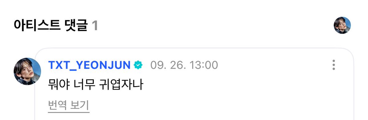 translatingTXT's tweet image. ⭐️ i hope everyone sees this,, isn’t it so cute? 😔😔😔😔😔😔🥺🥺🥺🥺

🦊 this is so cute what