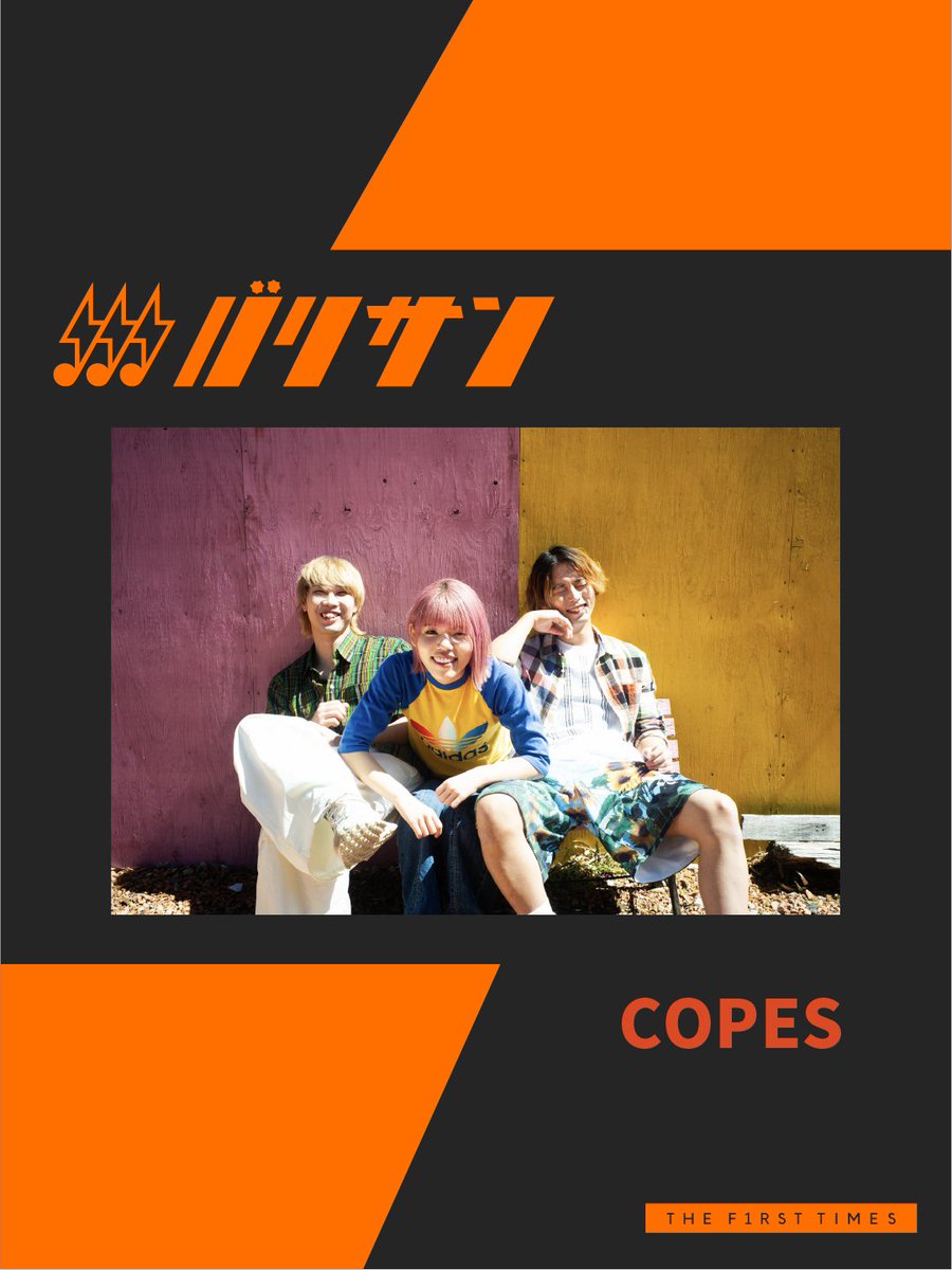 邦楽 COPES SUN Shop ASPEN (Z1842) Sunglasses by Zeal | Zeal Optics
