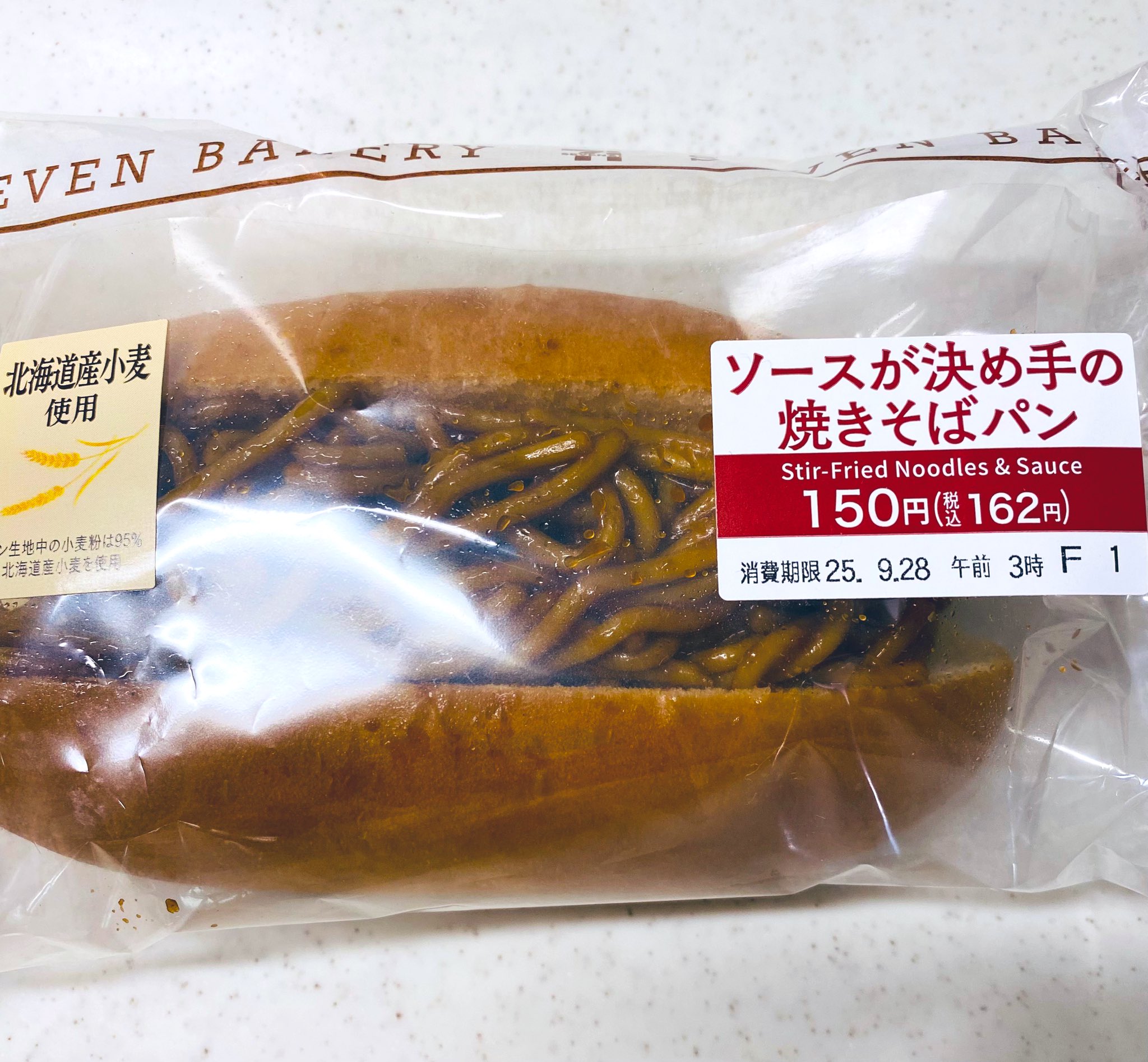 えーじー on X: 