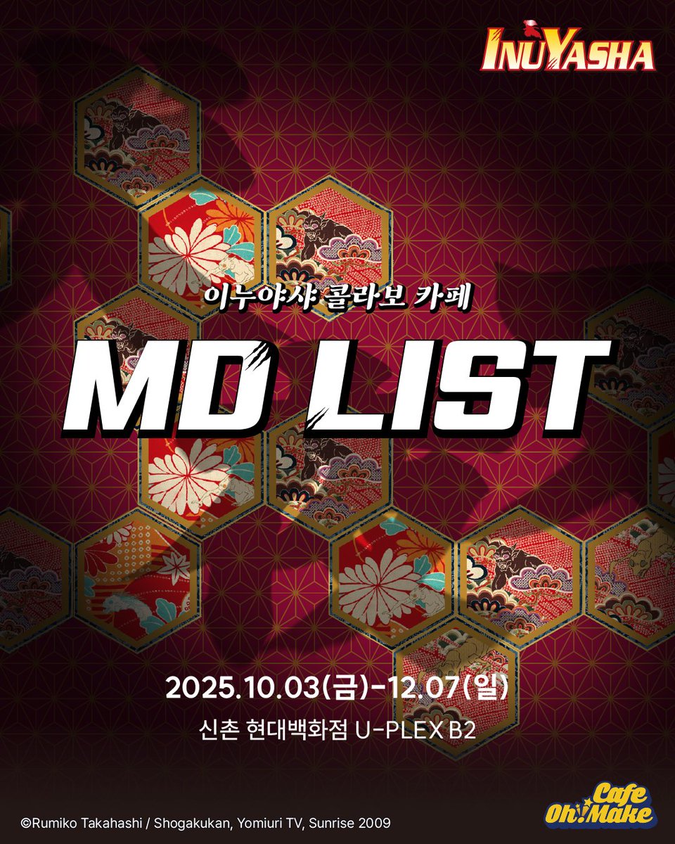 CAFE OH!MAKE 카페 오마케 tweet media