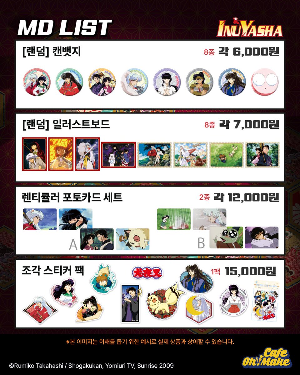CAFE OH!MAKE 카페 오마케 tweet media