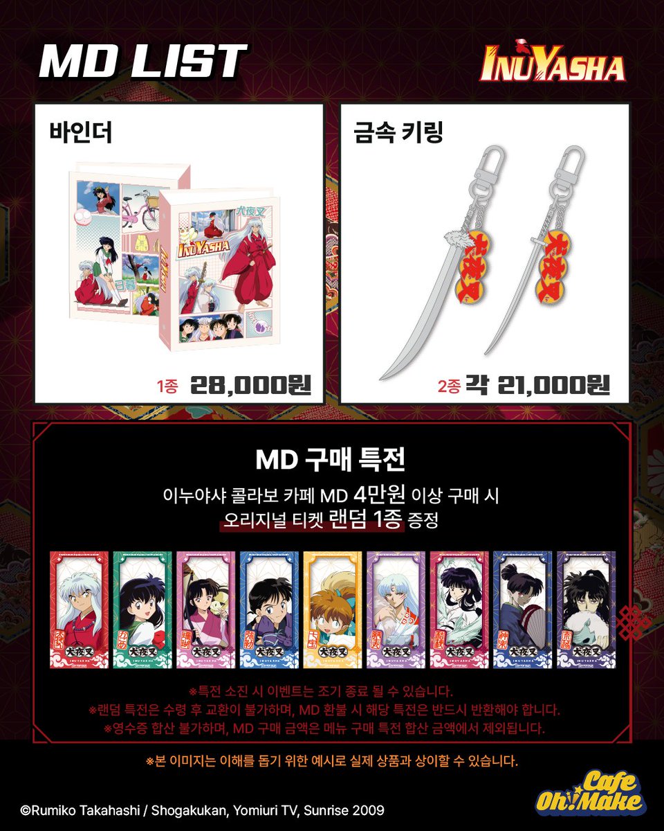CAFE OH!MAKE 카페 오마케 tweet media