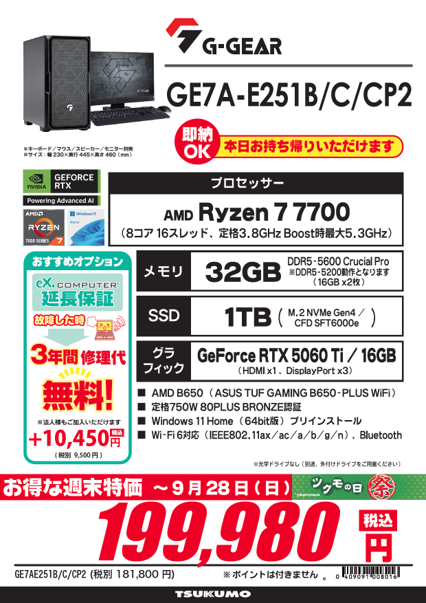 DVD23本セット　※値下げ ツクモパソコン本店 on X