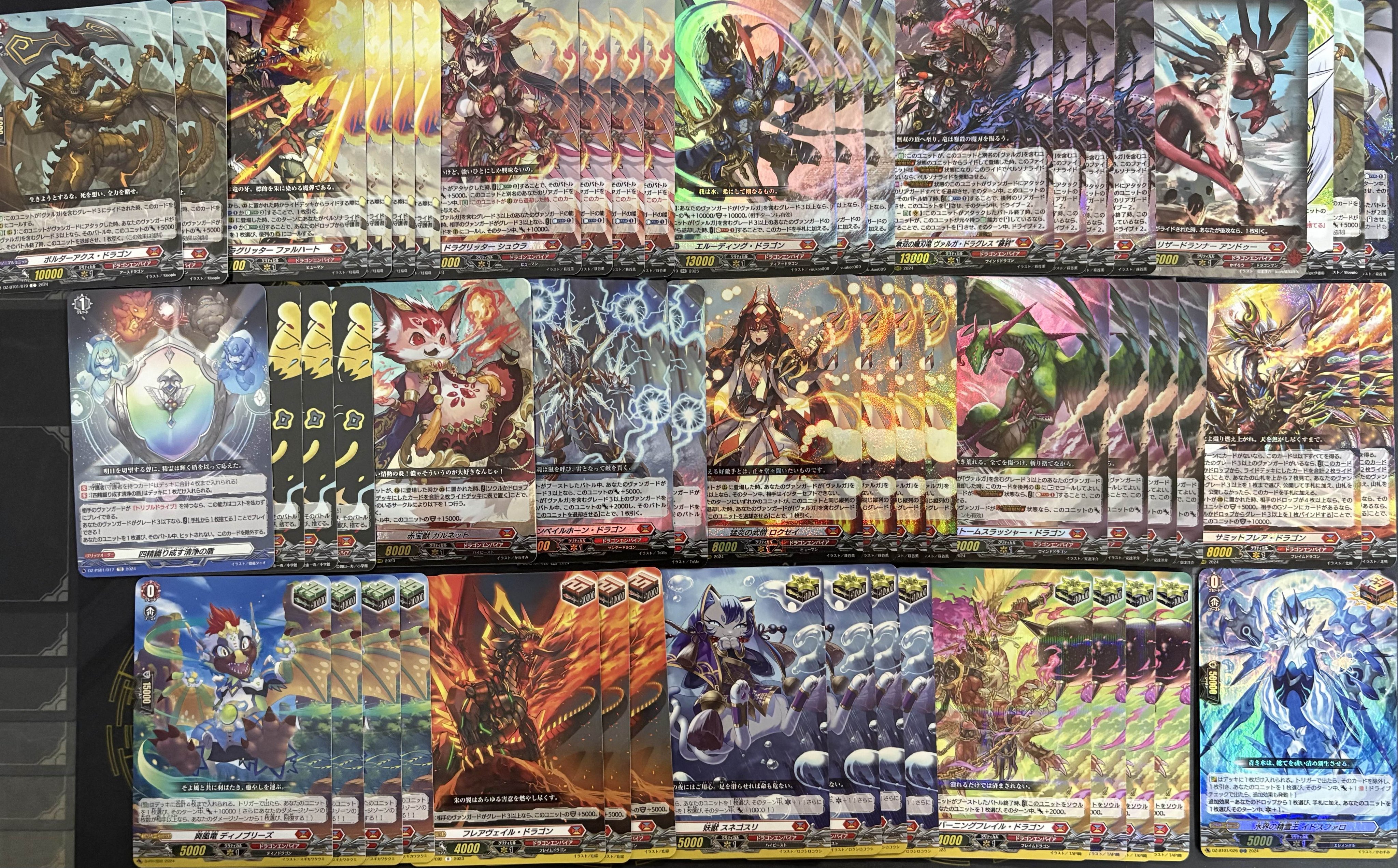 ヴァンガード バスティオン　デッキパーツ ヴァンガード】バスティオンデッキレシピ（本文無料）｜SHANA