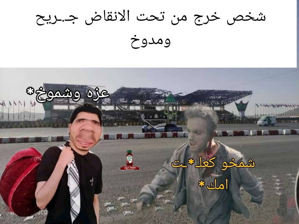 محمد (@y9men) on Twitter photo 