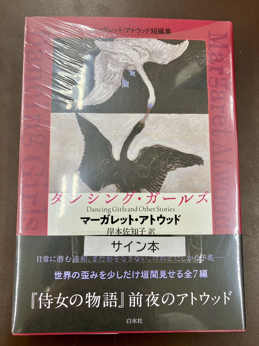 ジュンク堂書店大阪本店 on X: 