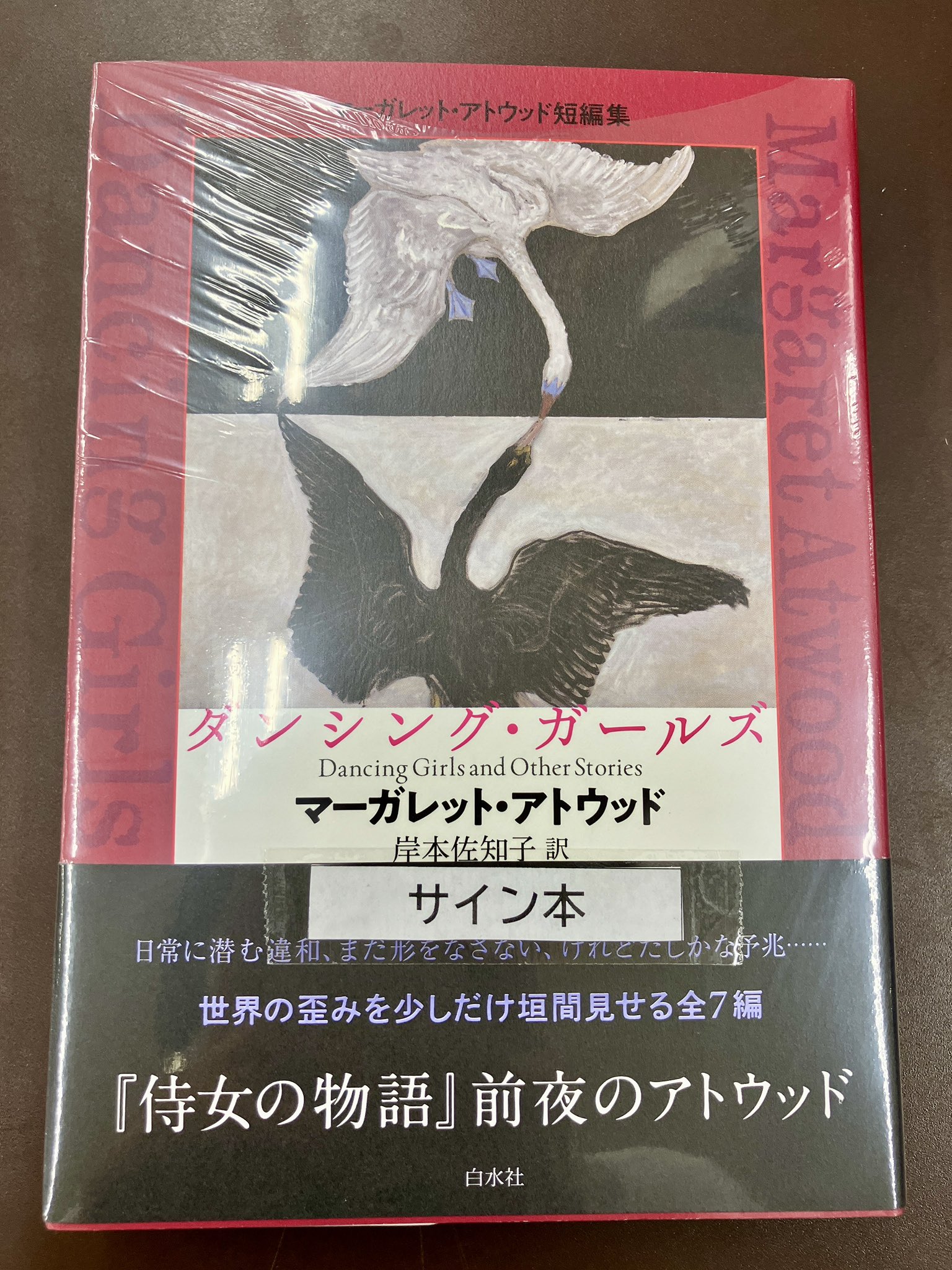 ジュンク堂書店大阪本店 on X: 