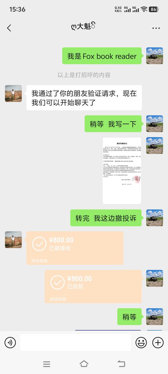 jason190083's tweet photo. 这些收款截图都来自于我自己的两个微信号，还有银行卡转账的我就懒得截图了。目的就是用实例让大家了解一下这行收入的情况。一定是几百几k的下车频率最高，到w这一个数额会明显少很多。到10w这个金额一年可能就是1～2单或者干脆没有。那么单量就是决定你收入的最关键因素，总之就是尽可能的多买货！ https://t.co/b02lXCvZRd
