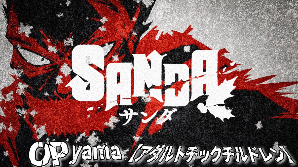 yamaページ YAMA SCC kids (MultiCam＆Dyneema210DGridstop） | KANAME DESIGNS