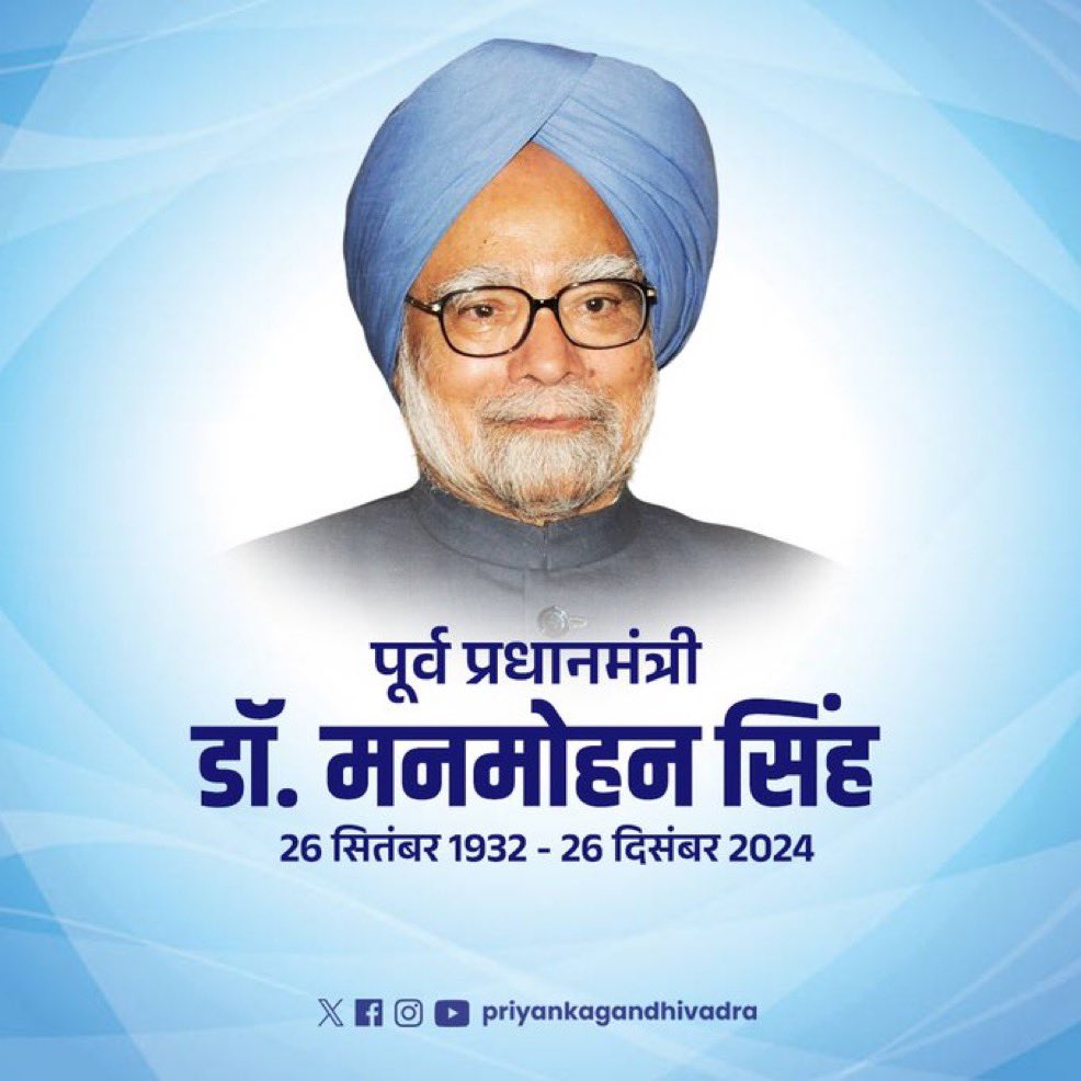 KushagraSaxena_'s tweet image. On his birth anniversary, we remember Dr. #ManmohanSingh a leader of unmatched integrity & vision.
History will not merely be kinder to him it will inscribe his legacy in golden words as the statesman who elevated India’s strength, prosperity & global stature to new heights.