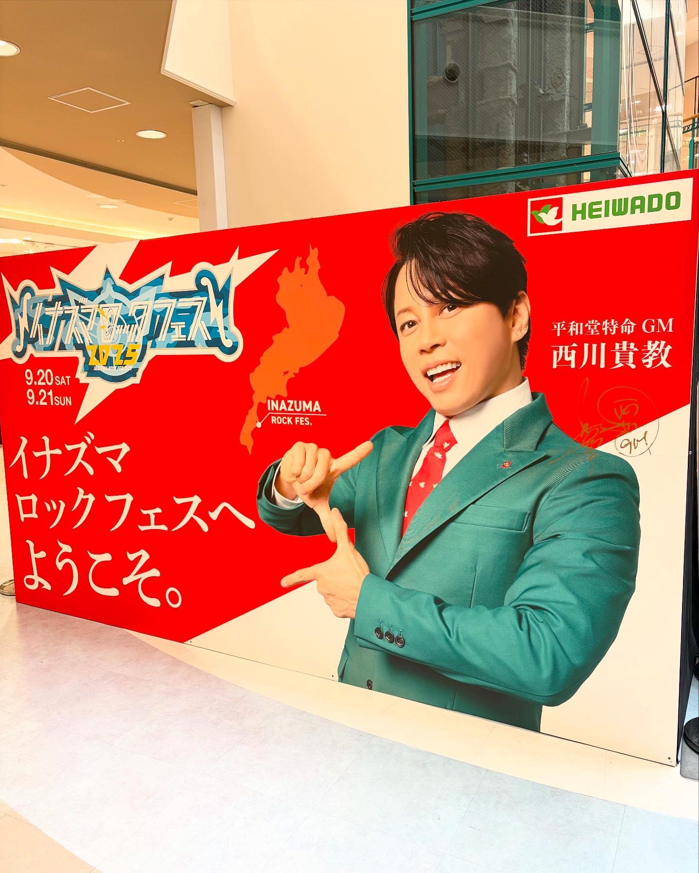 ♥️T.M.Revolution西川貴教トランプ 西川貴教オフィシャルファンクラブ「turbo」 (@turboFC) / X